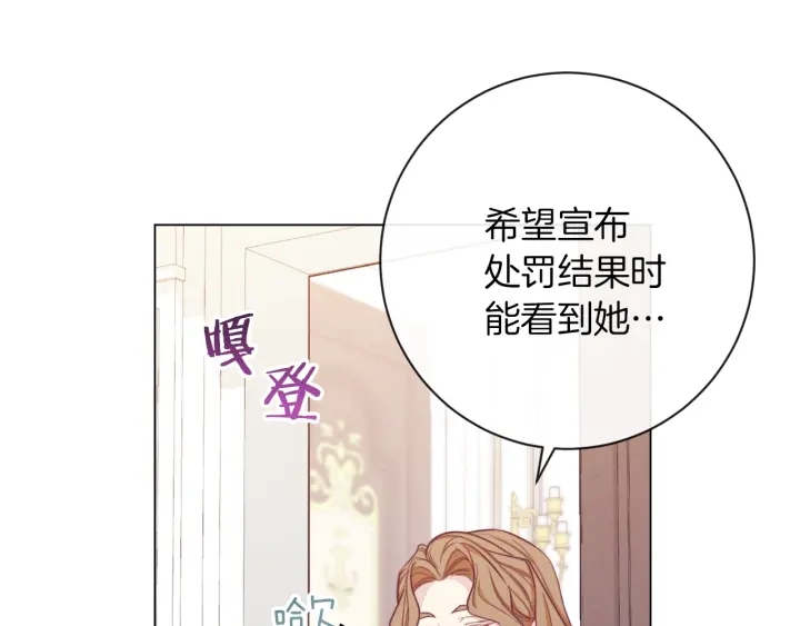 第15话 揭穿69