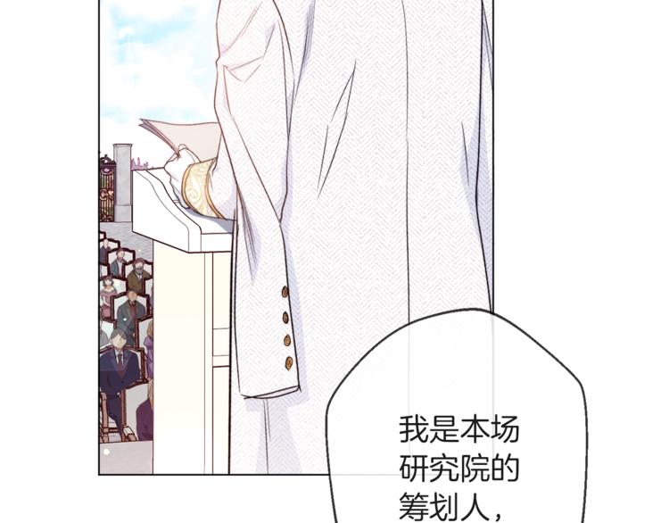 第57话 表明身份157
