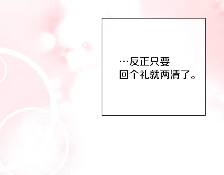 第11话 心软的男人146