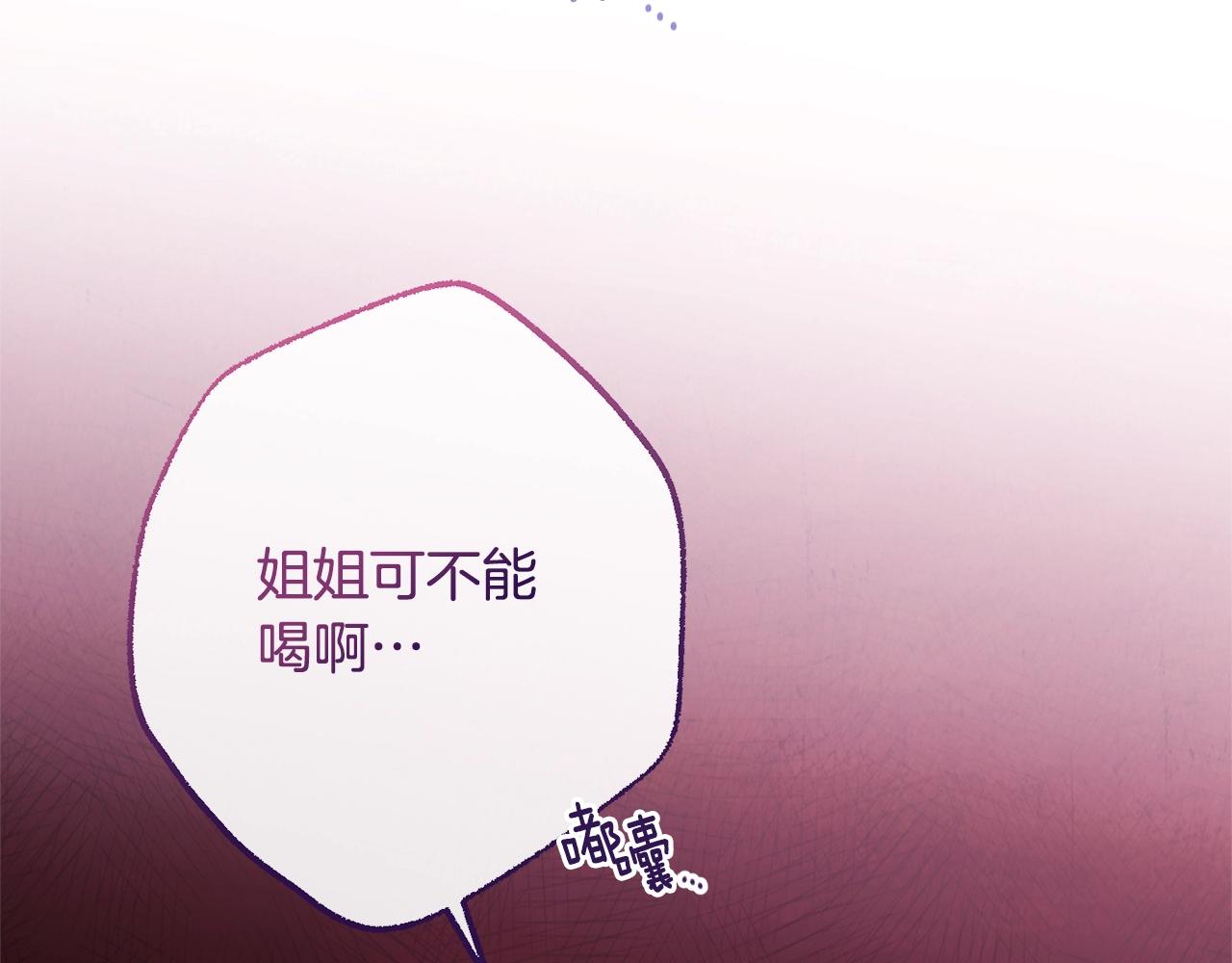 第95话 下毒208