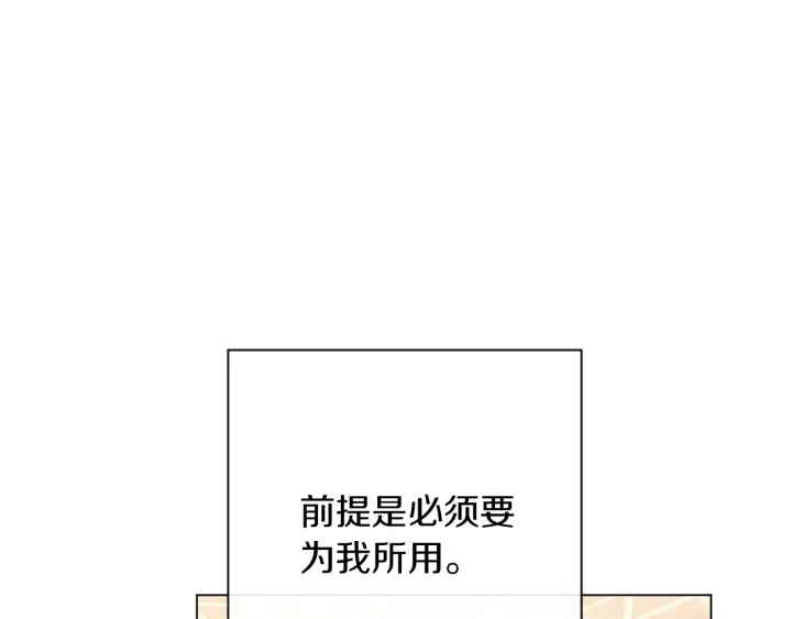 第21话 报复66