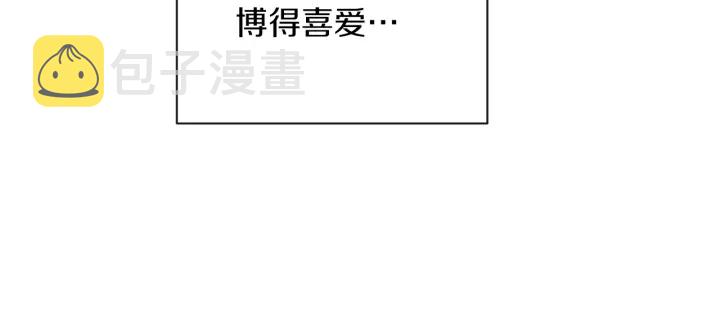 第17话 搞事业58
