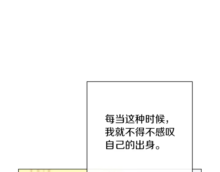 第13话 他又出现了16