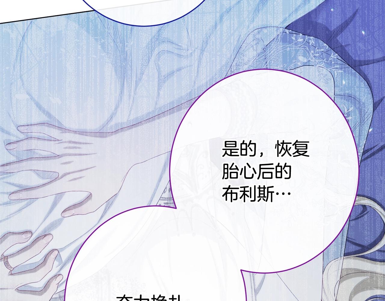 番外13 天降二闺女？132