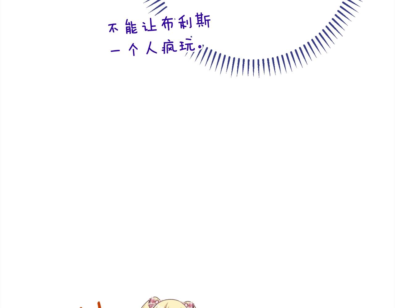 番外16 高兴不起来36