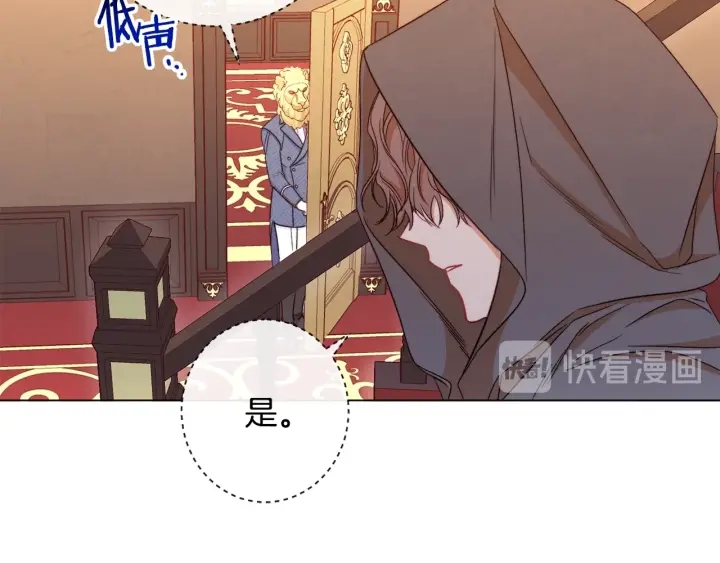 第37话 黄金狮子59