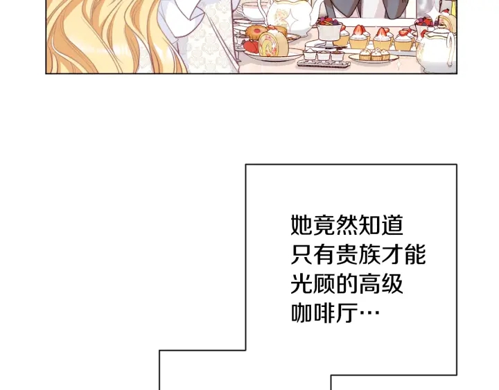 第32话 丢脸154