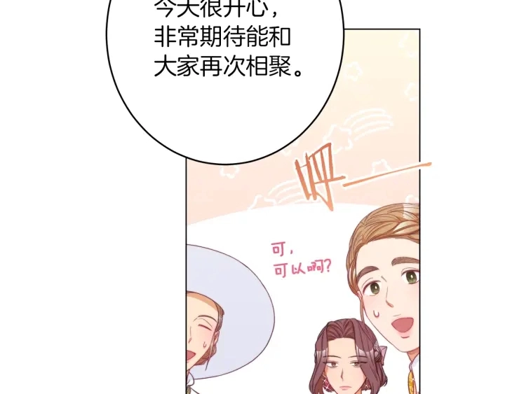 第44话 不自量力173