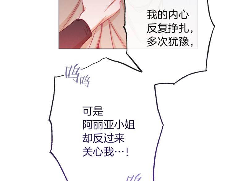 第53话 一雪前耻142