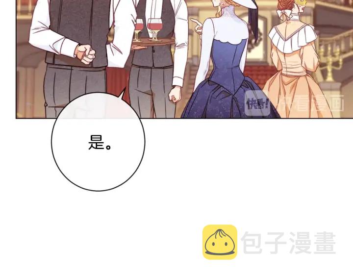 第36话 失去主导权148