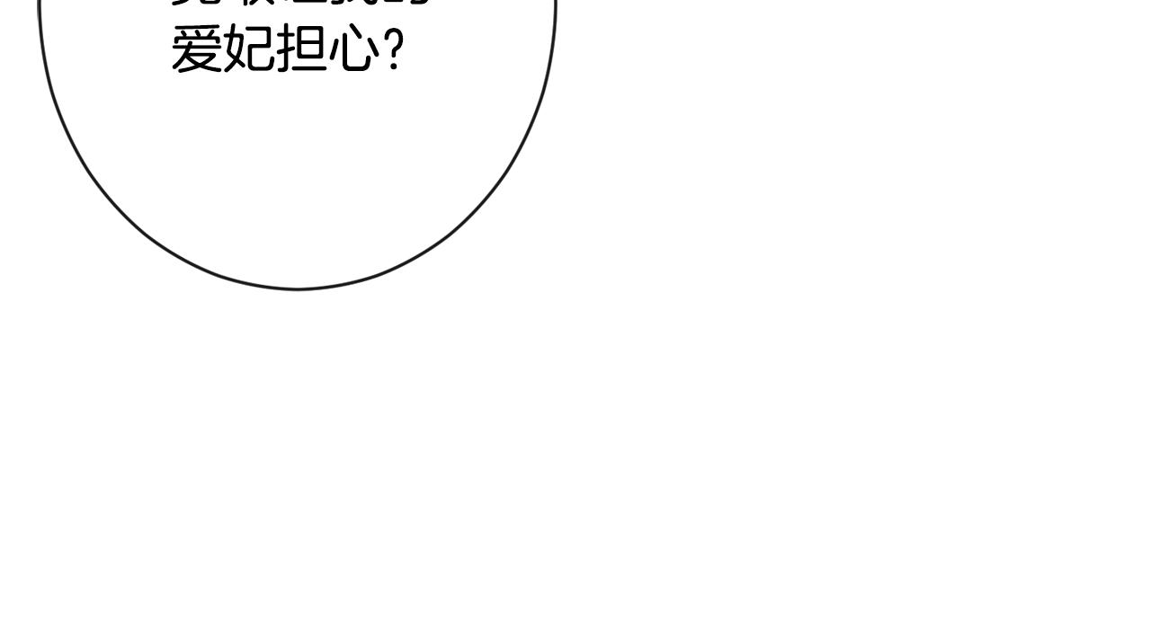 番外1 神秘女孩203