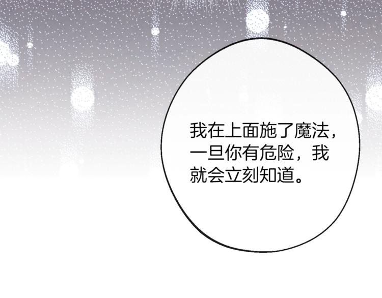 第63话 还好有你79