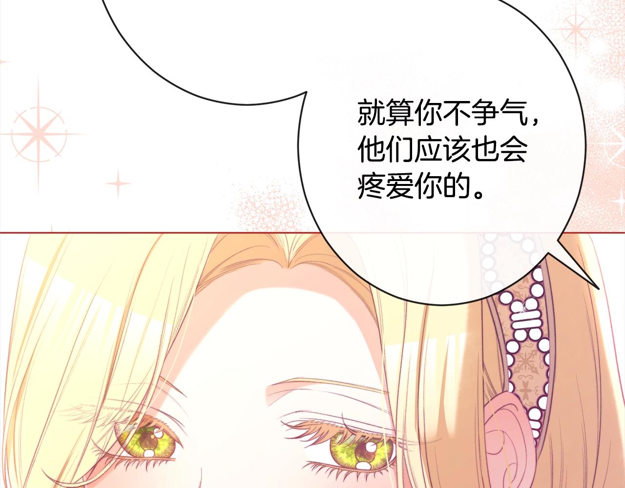 第99话 “那个计划”71