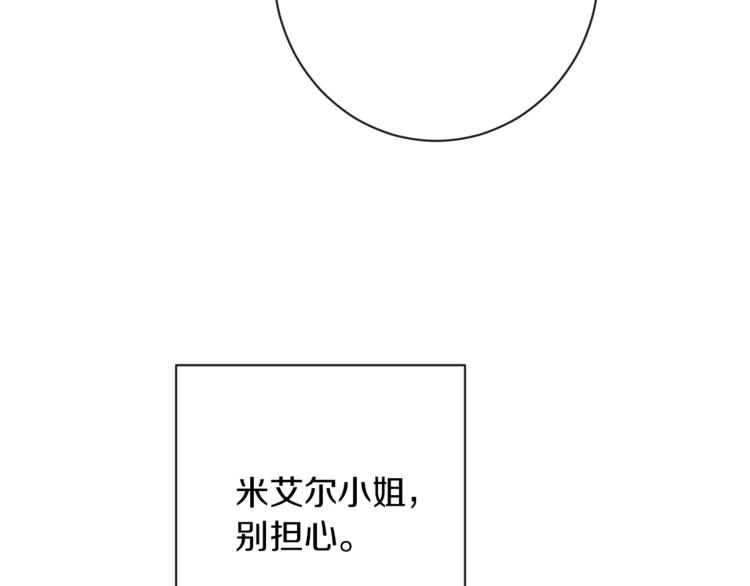 第2话 逆转时间⏳83
