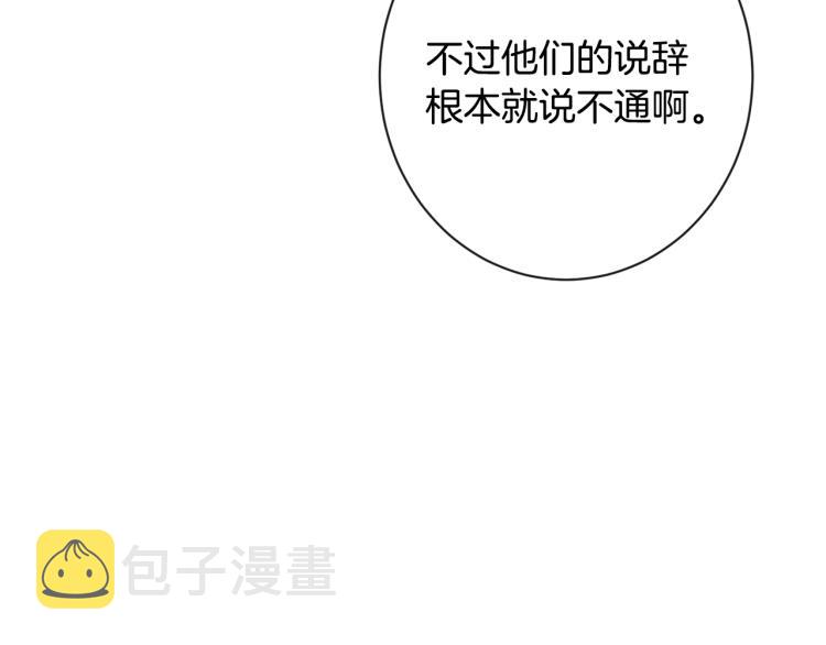 第68话 对决62