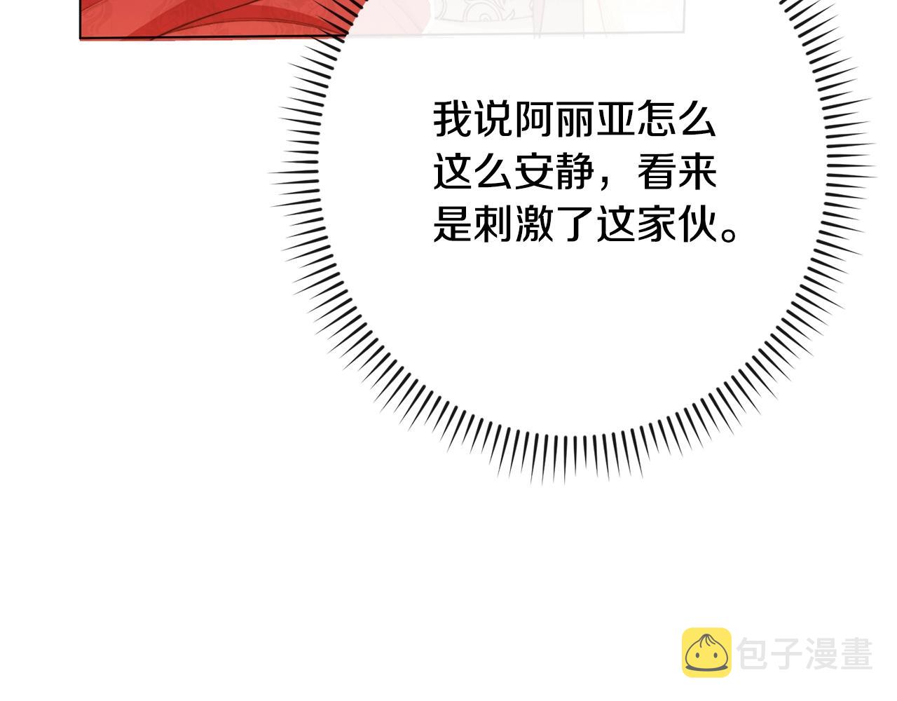 第82话 沦陷105
