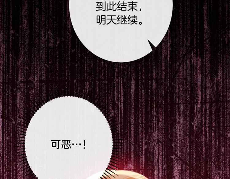 第68话 对决105