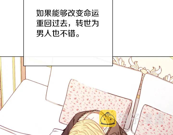 第17话 搞事业44