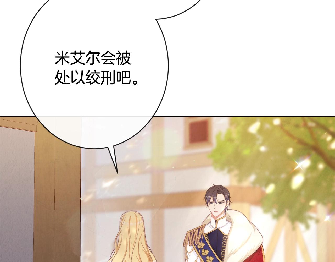第84话 胡思乱想61