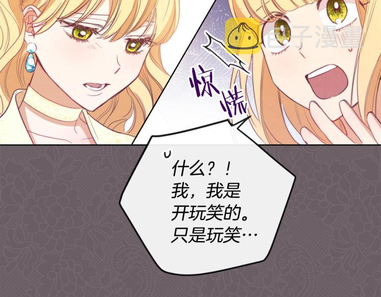 第3话金色玫瑰88