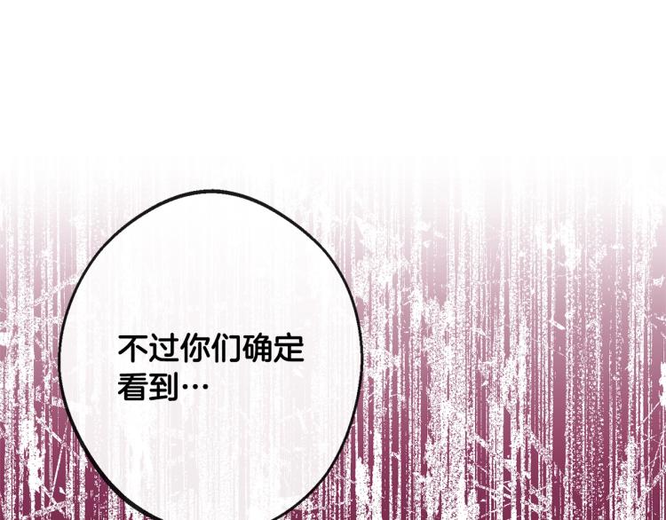 第68话 对决56
