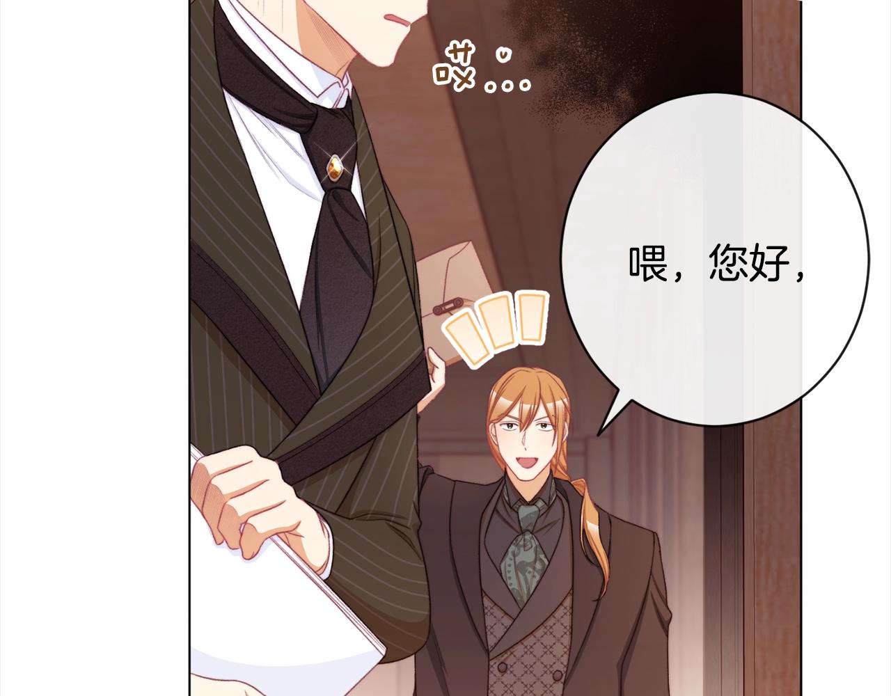 第99话 “那个计划”85