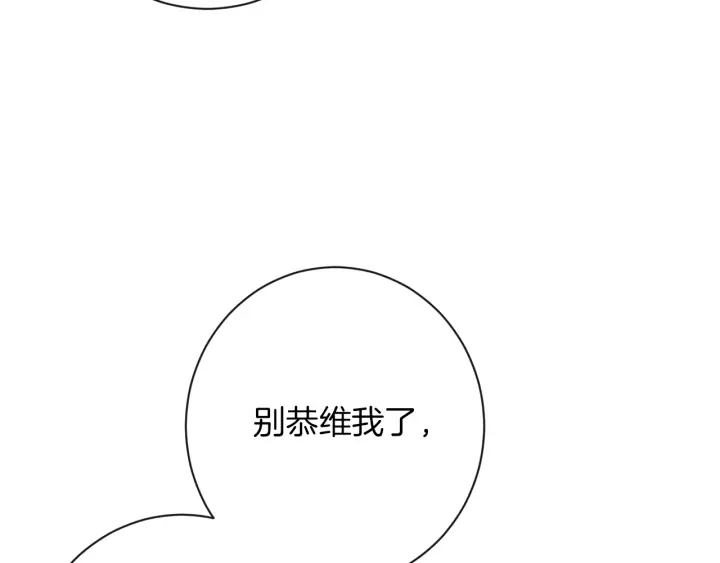 第38话 被喜欢186