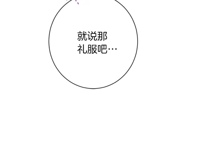 第22话 手下败将95