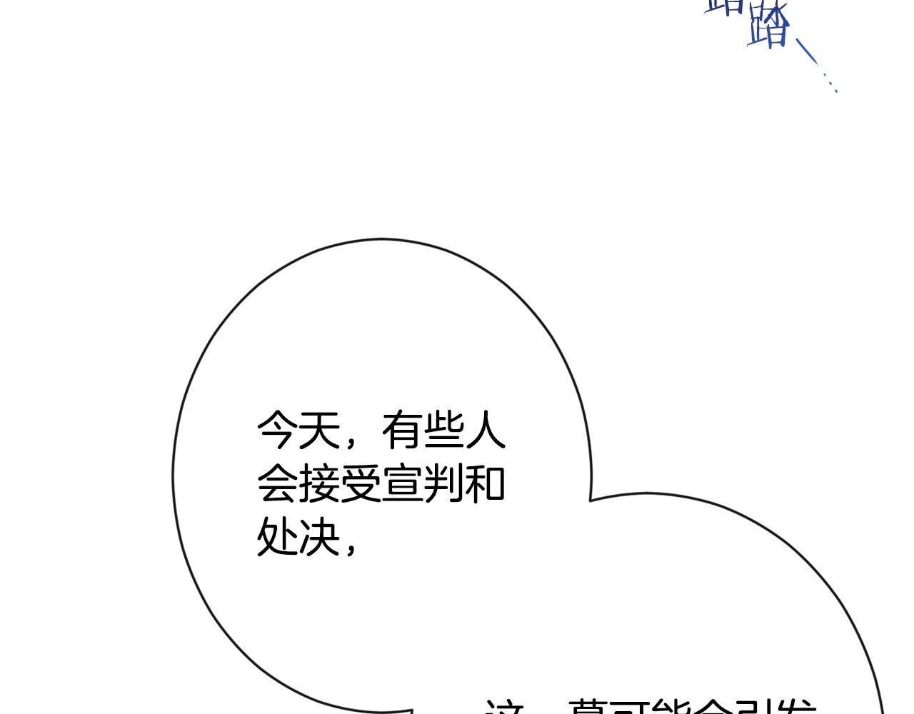第86话 相见119