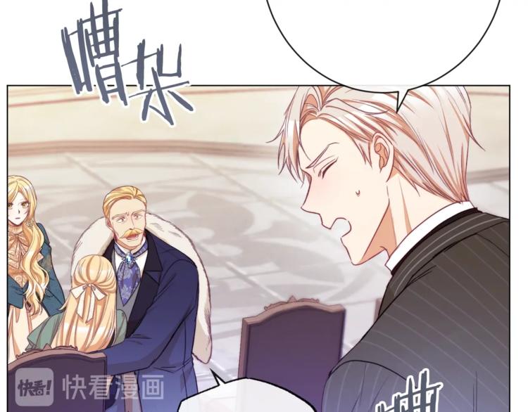 第54话 久等了小姐174