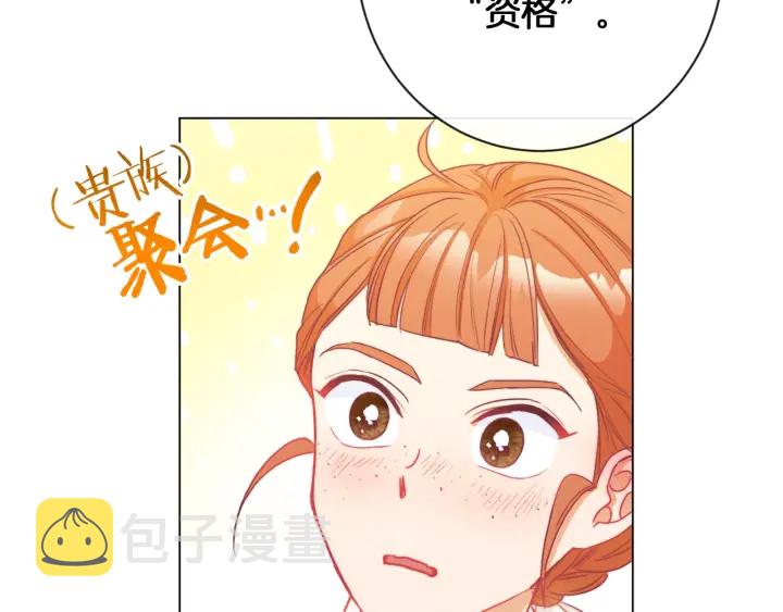 第23话 暗中较量178