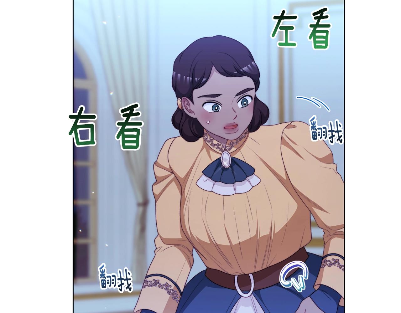 番外16 高兴不起来201