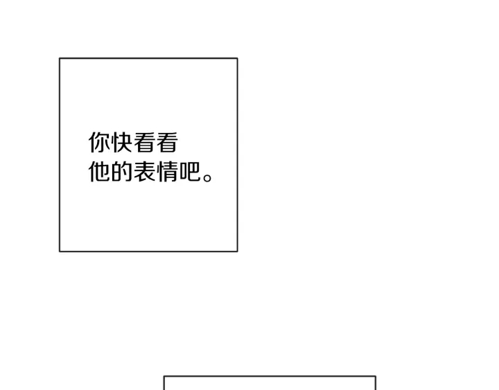 第25话 被抢风头189