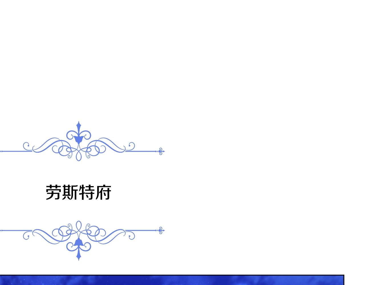 第82话 沦陷11