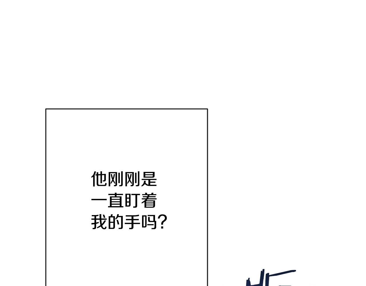 第77话 是时候了172