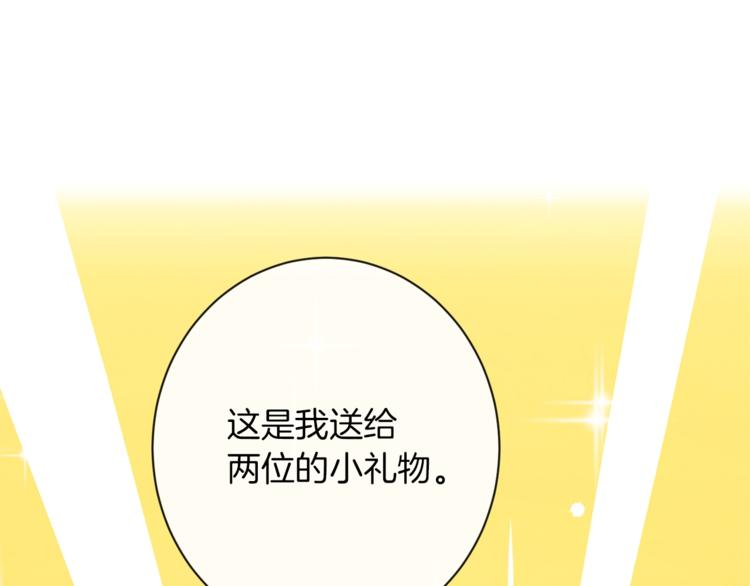 第48话 吸引力132