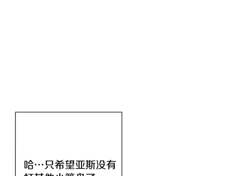 第34话 流言蜚语150