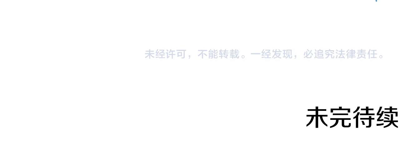 第77话 是时候了218