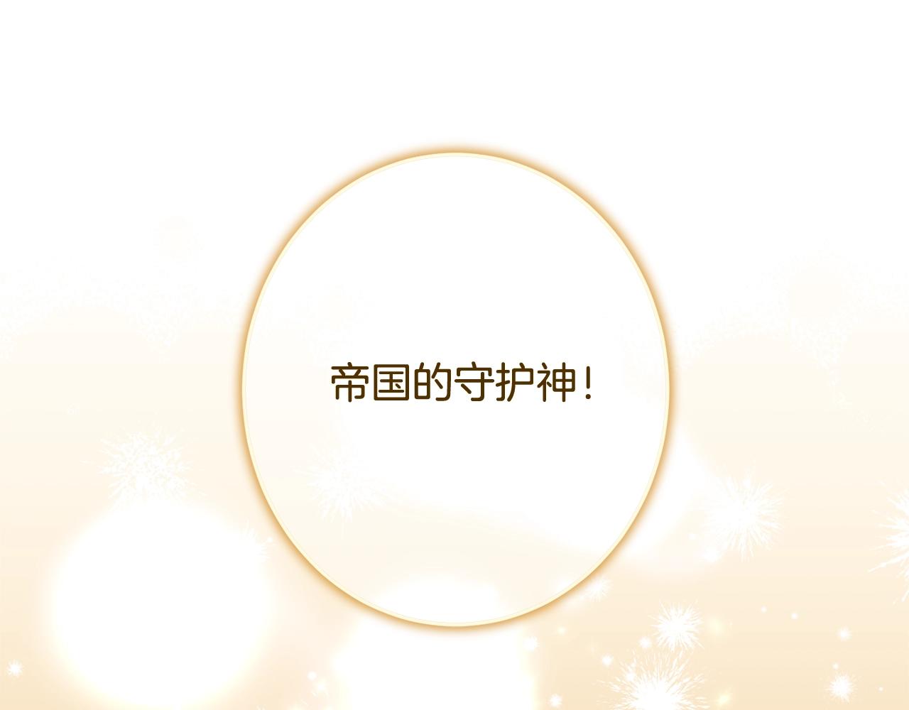 番外19 重生25