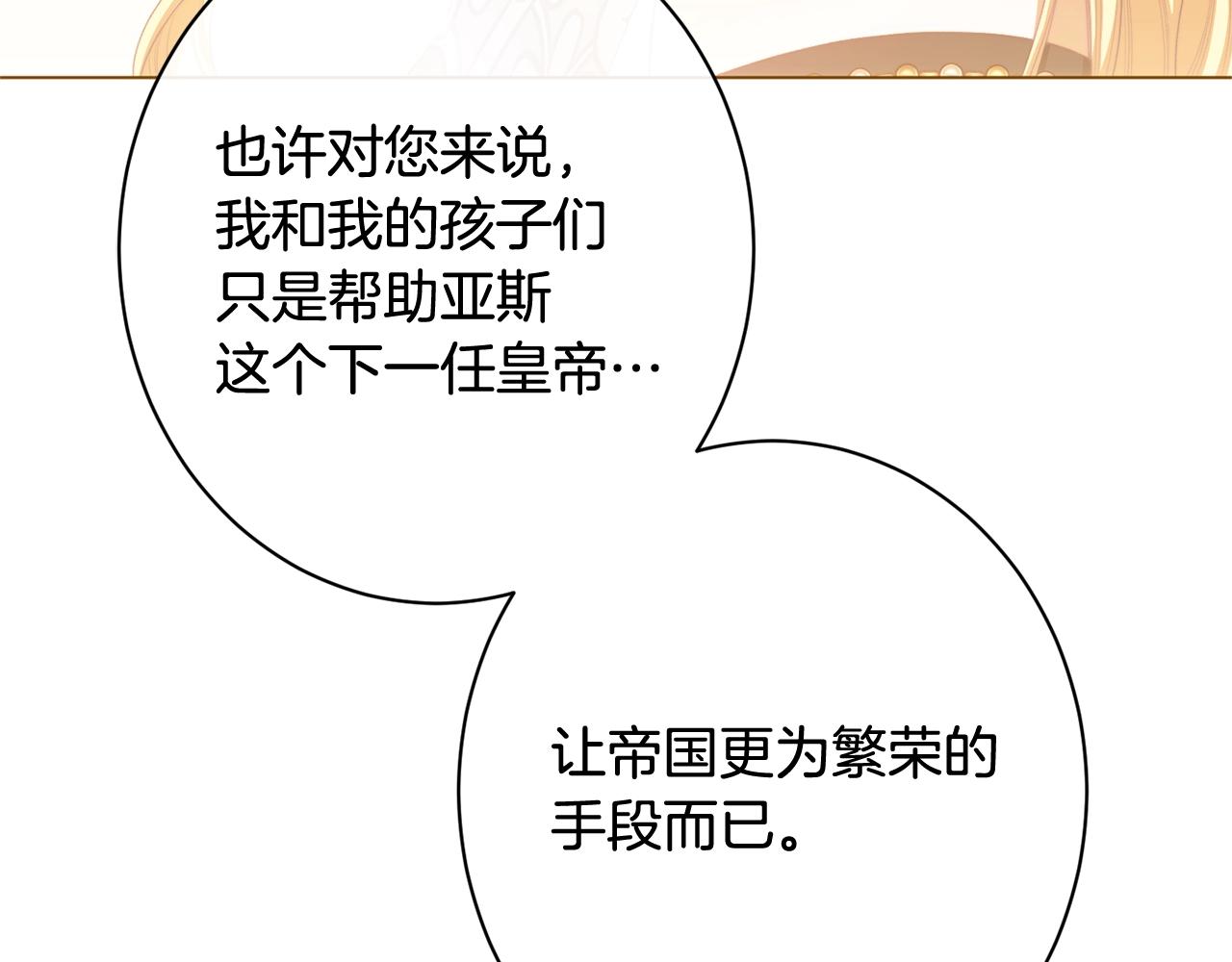 番外19 重生93