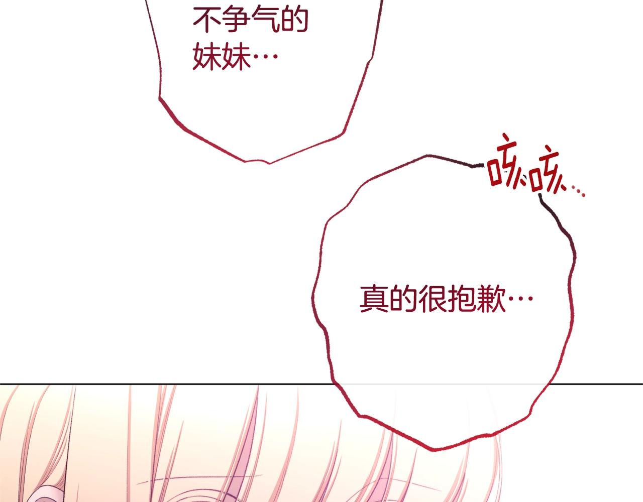 第96话 报应174