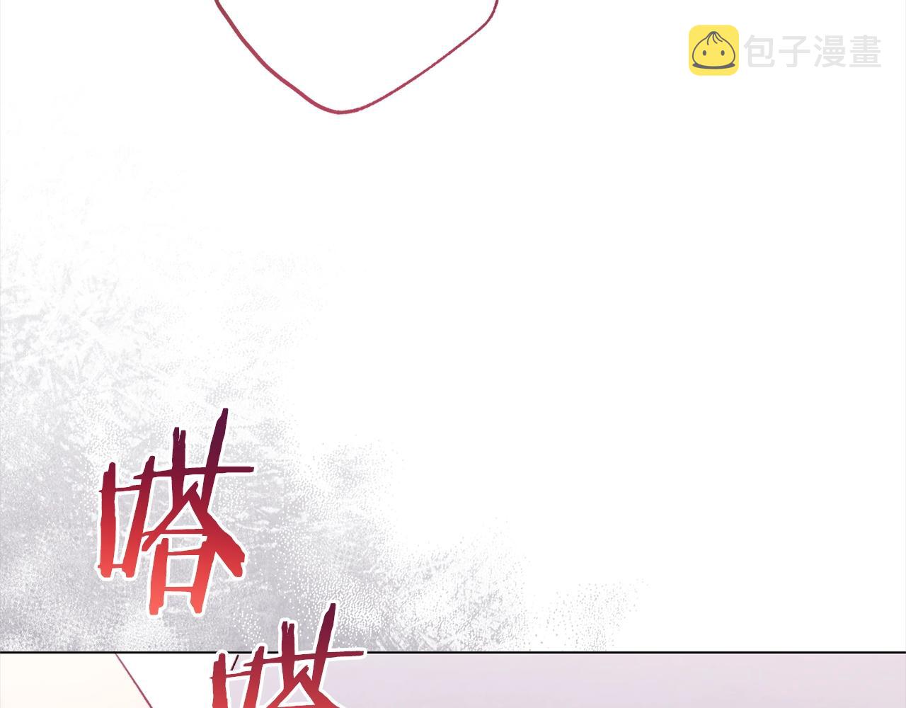 第97话 惩治恶女64