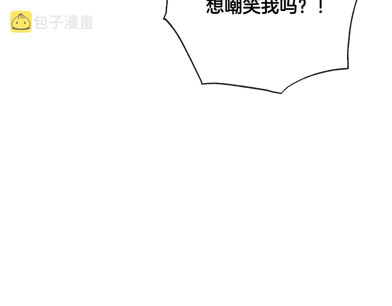 第94话 偷听161