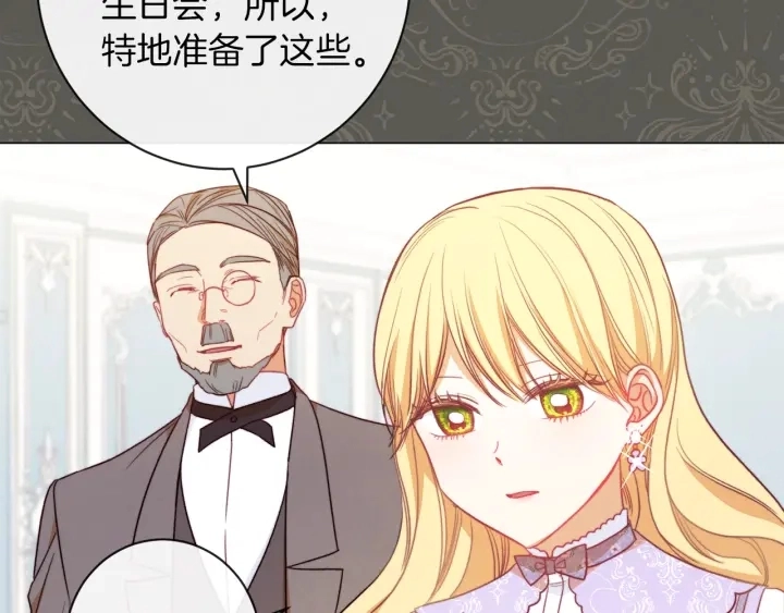 第18话 我们的差距65