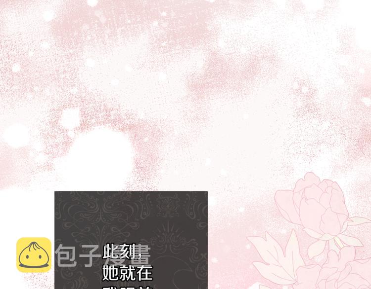第49话 来见你82