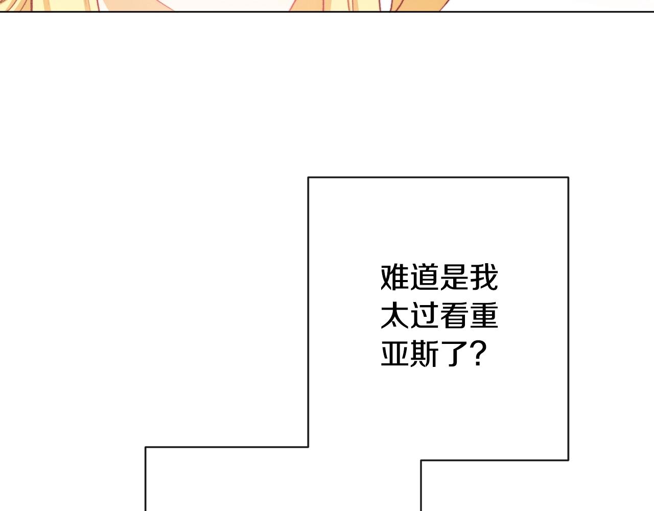 第88话 童年往事209