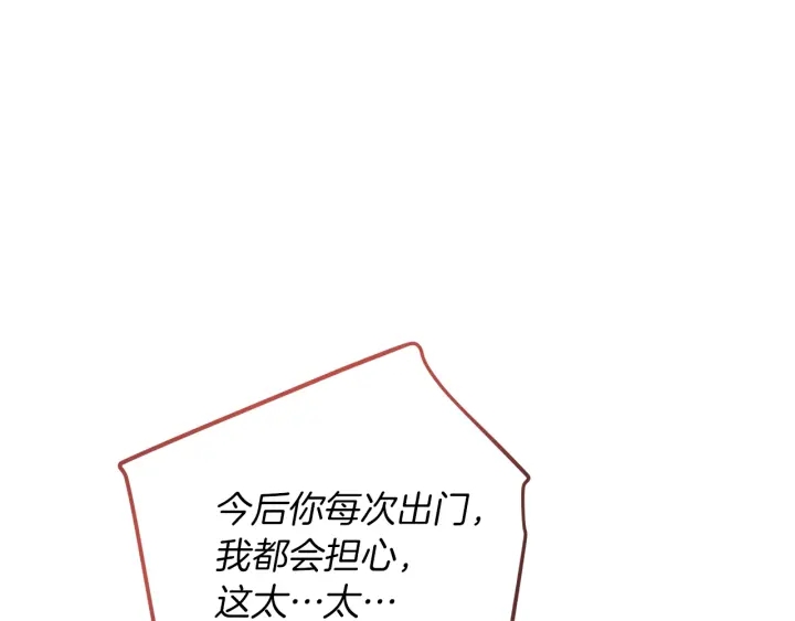 第15话 揭穿32