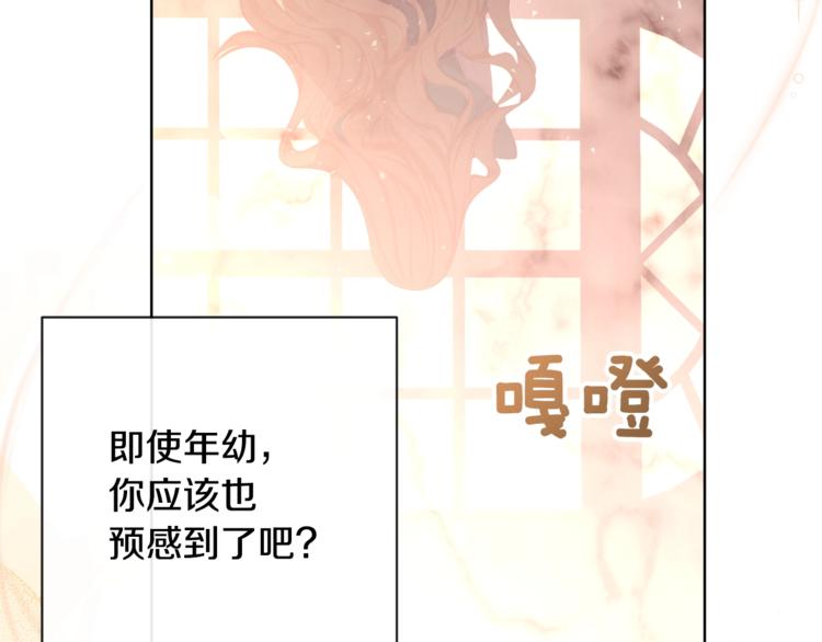 第4话 差劲的淑女147