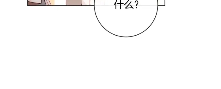 第20话 不一样的橘63