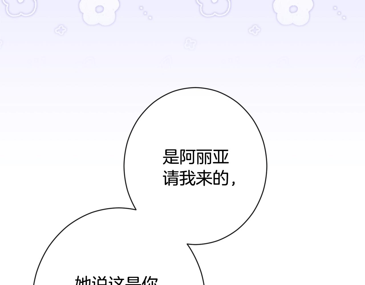 第96话 报应54